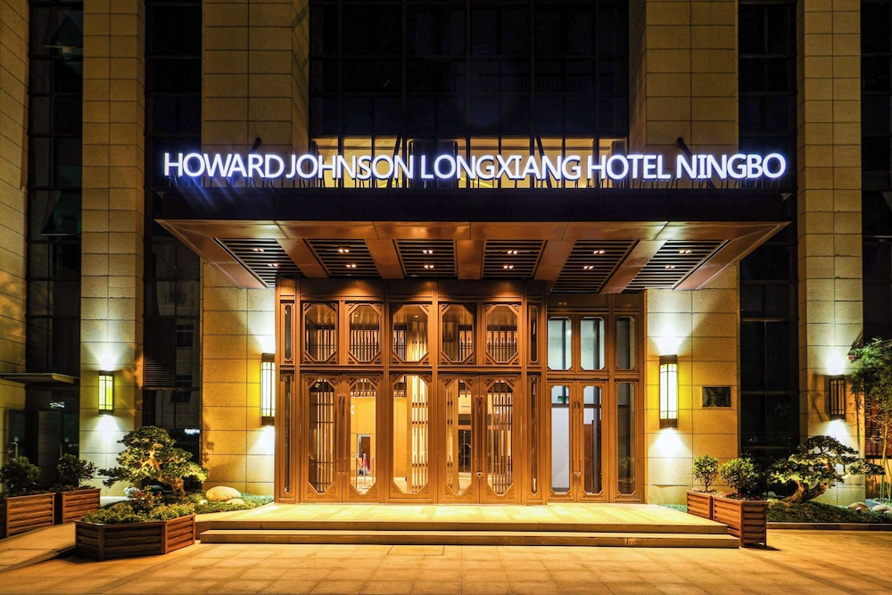 Howard Johnson by Wyndham Longxiang Hotel Ningbo 1/31