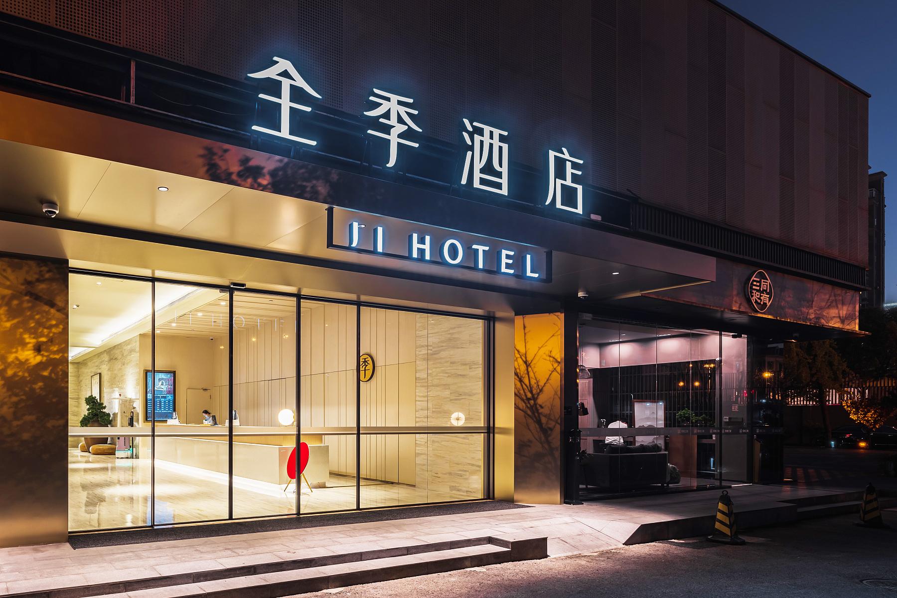 JI Hotel Shanghai Hongqiao Wuzhong Road 1/18