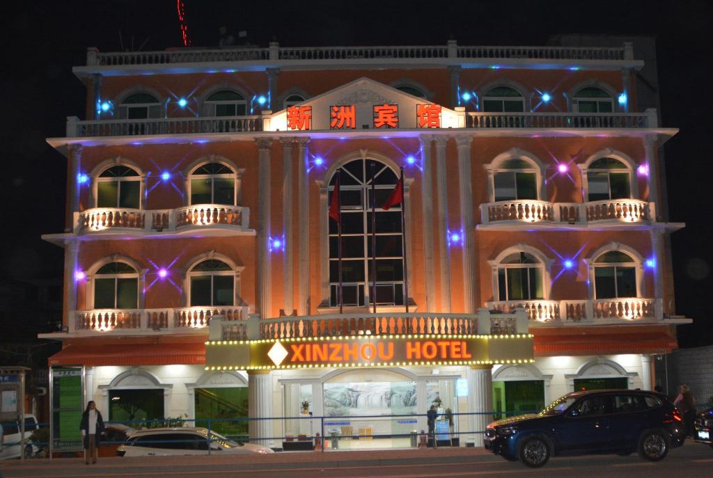 Guangzhou Xinzhou Hotel 2/18