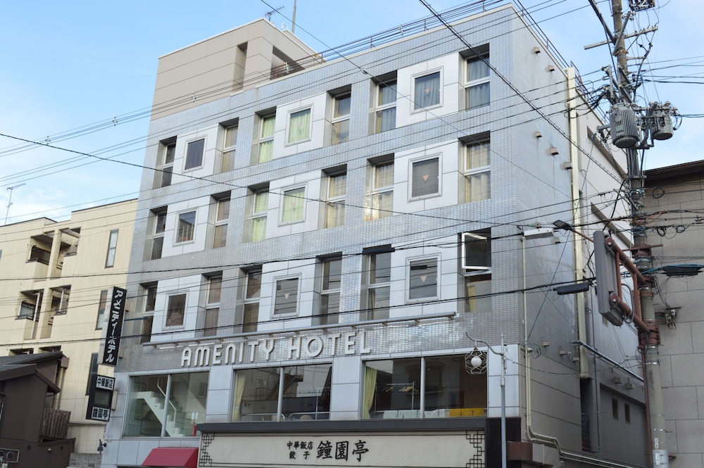 Amenity Hotel Kyoto in KYOTO