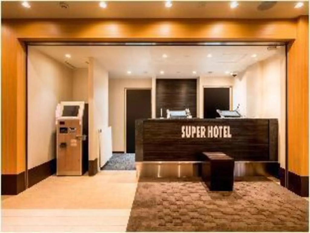Super Hotel Saitama Kuki 2/15