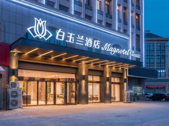 Magnotel (Sihong Galaxy International Plaza) 4/38