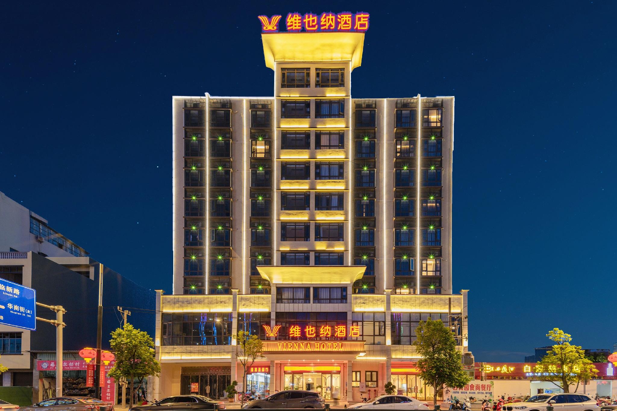 Vienna Hotel (Lingao store) 6/50