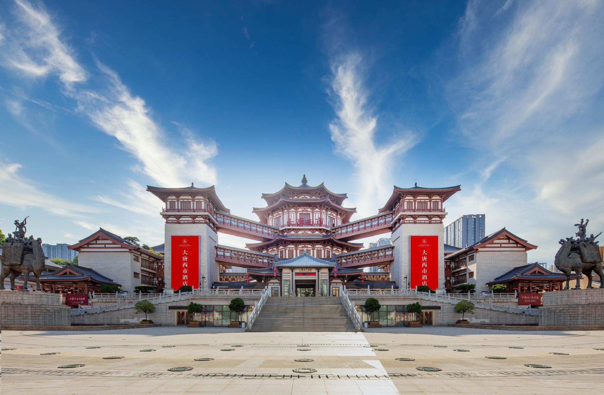 Tang Dynasty West Market Hotel 51/55