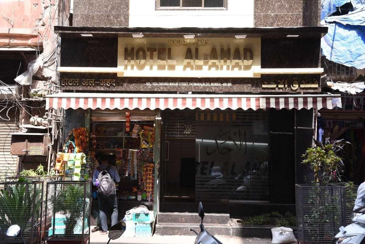 Hotel Al Ahad 4/15