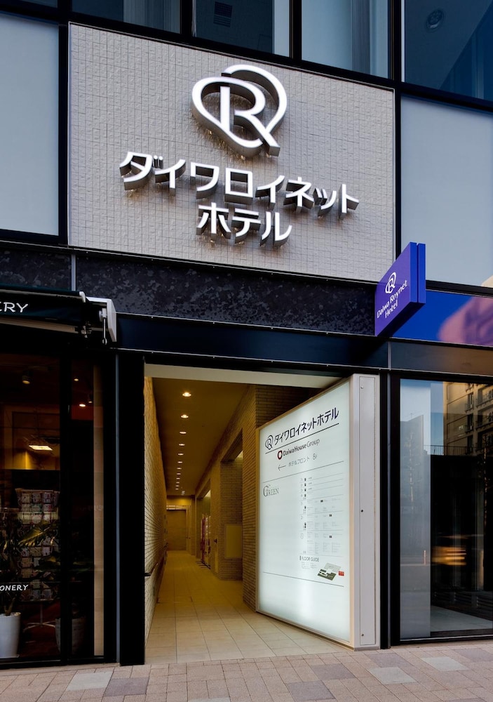 Daiwa Roynet Hotel Takamatsu in TAKAMATSU