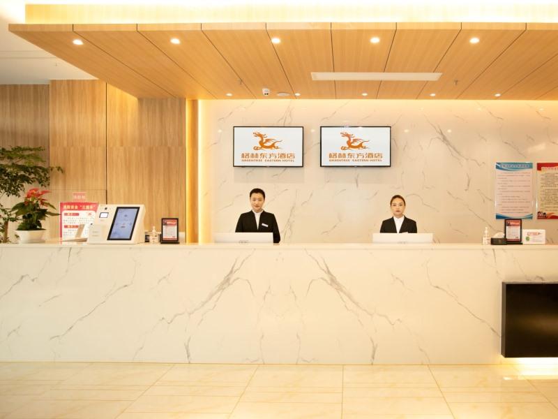Lobby at GreenTree Eastern Bengbu Huaishang District Huaishang Avenue National Shopping Plaza Hotel, BENGBU