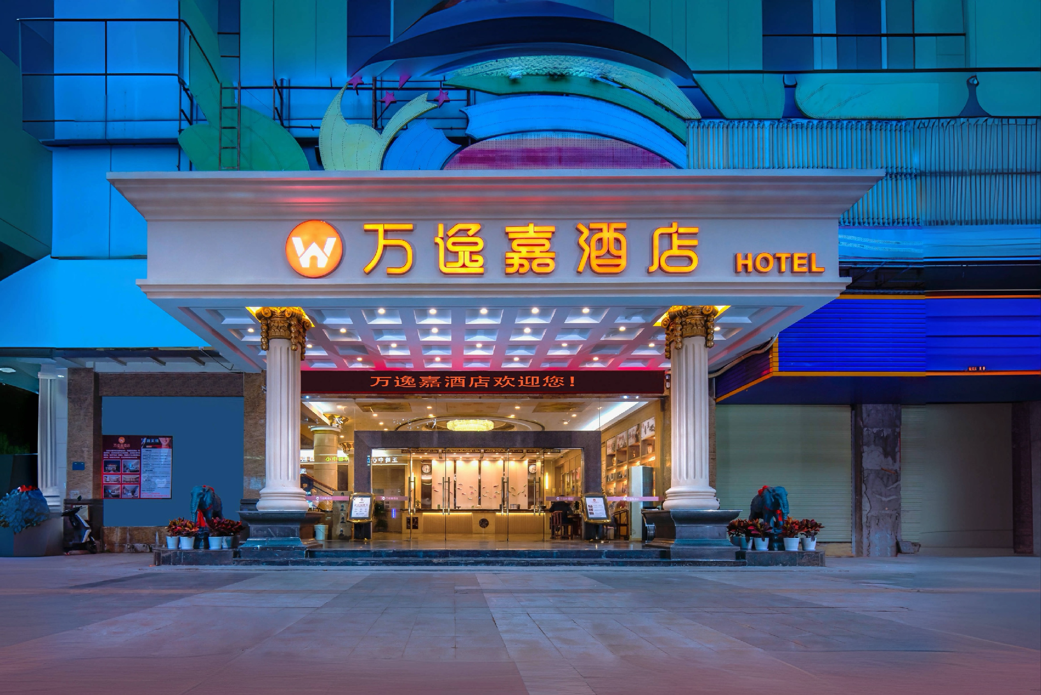 Viennahotel Dongguan Fenggang Yongsheng Street 3/50