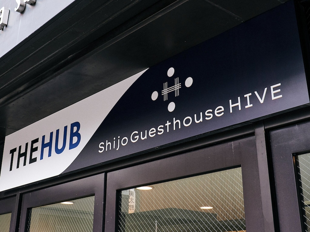 Shijo Guesthouse HIVE - Hostel 2/50