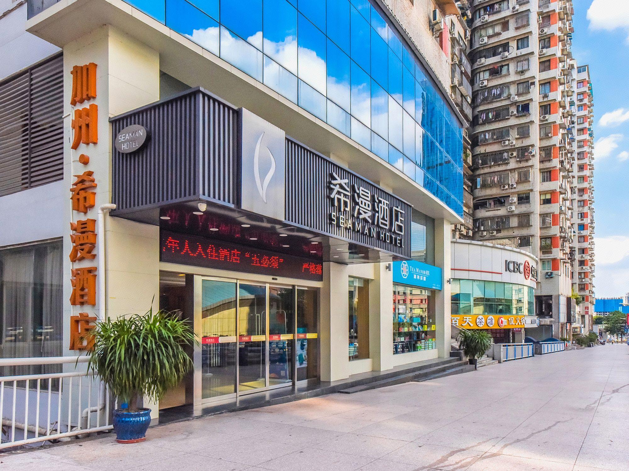 Seaman Hotel (Chongqing Jiazhou Hongqi Hegou Light Rail Station) 4/42