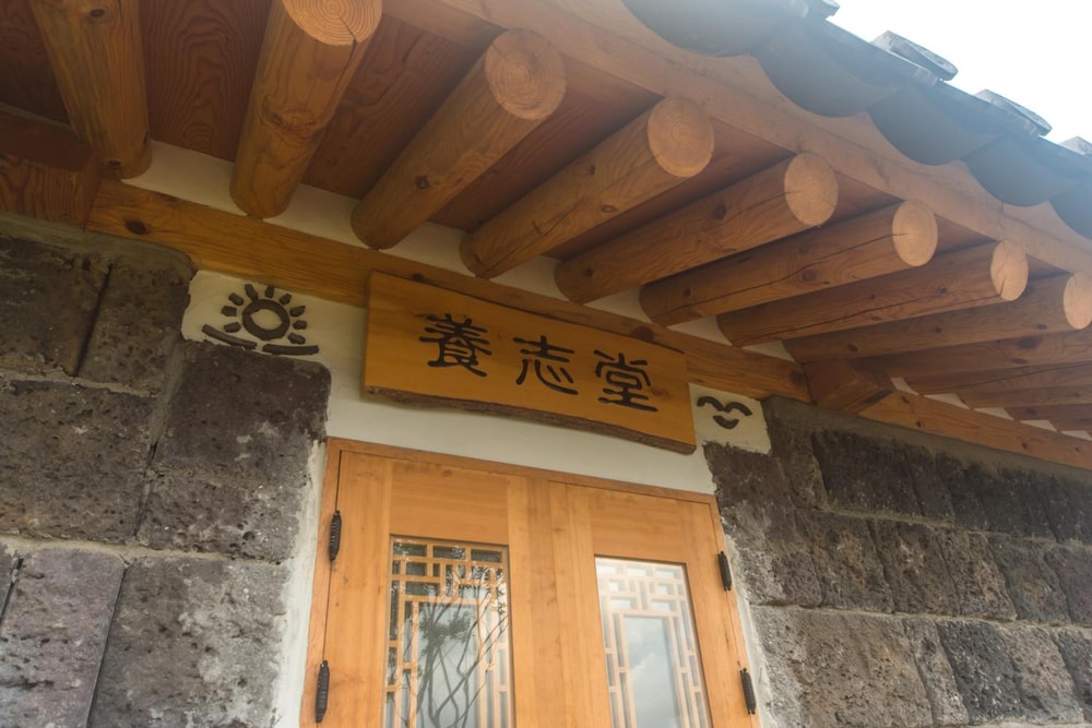 Canopus Resort Pension 12/50