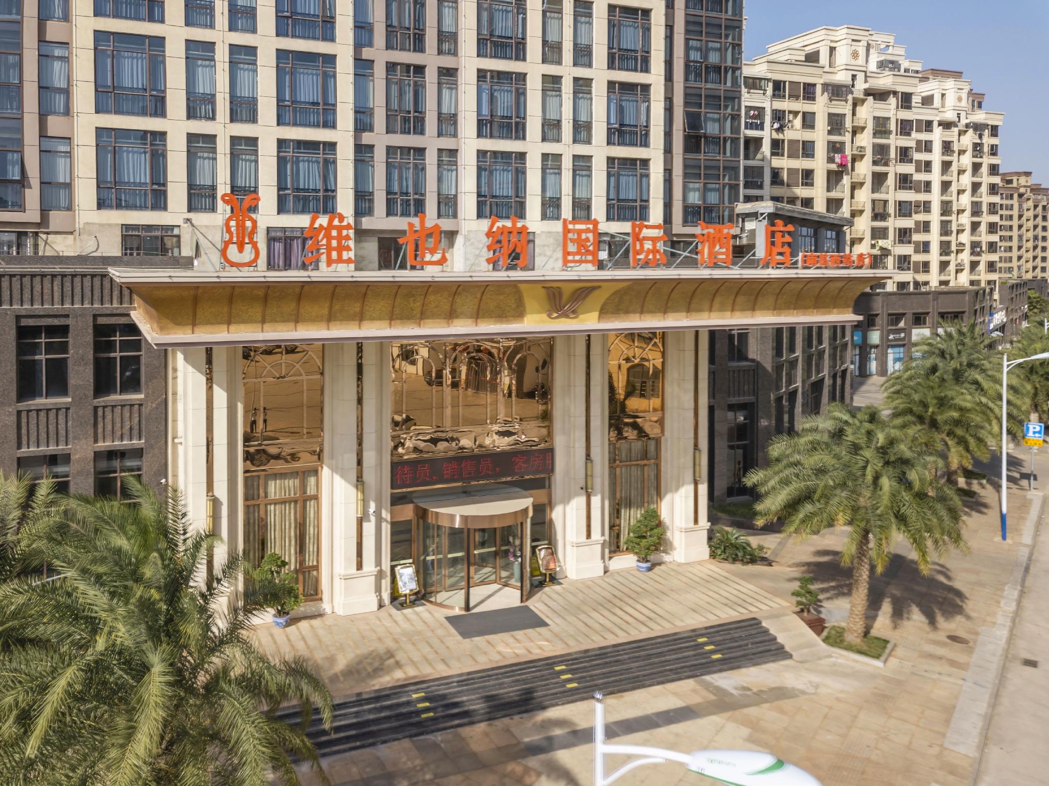 Vienna International Hotel (New Economic Development Zone store of Nanchang West Railway Station) 10/48