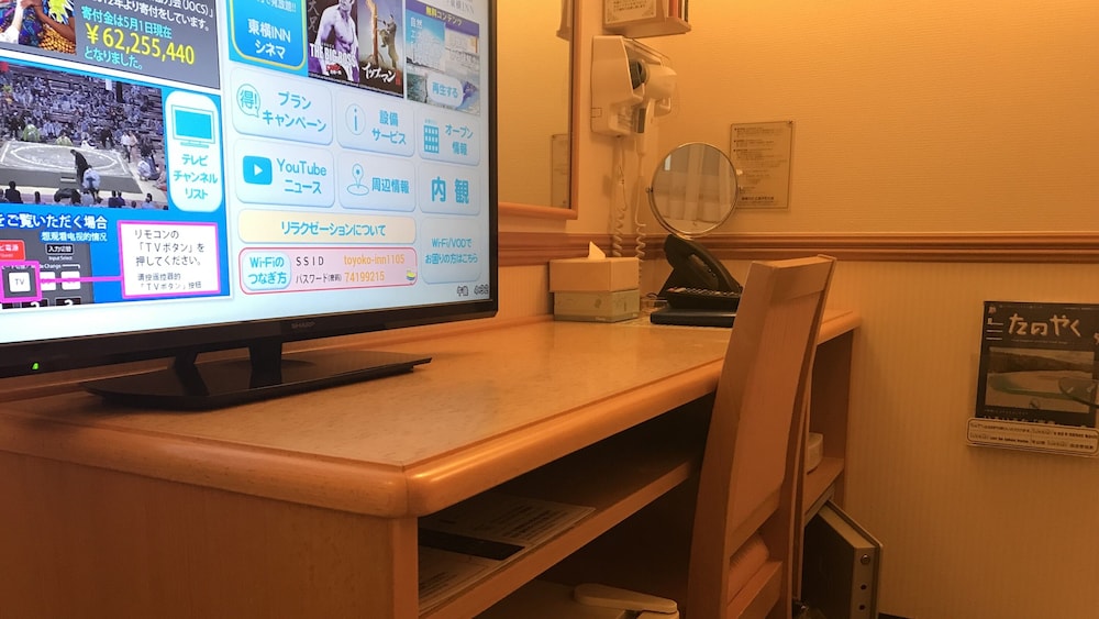 Toyoko Inn Hiroshima Heiwa-odori 47/63