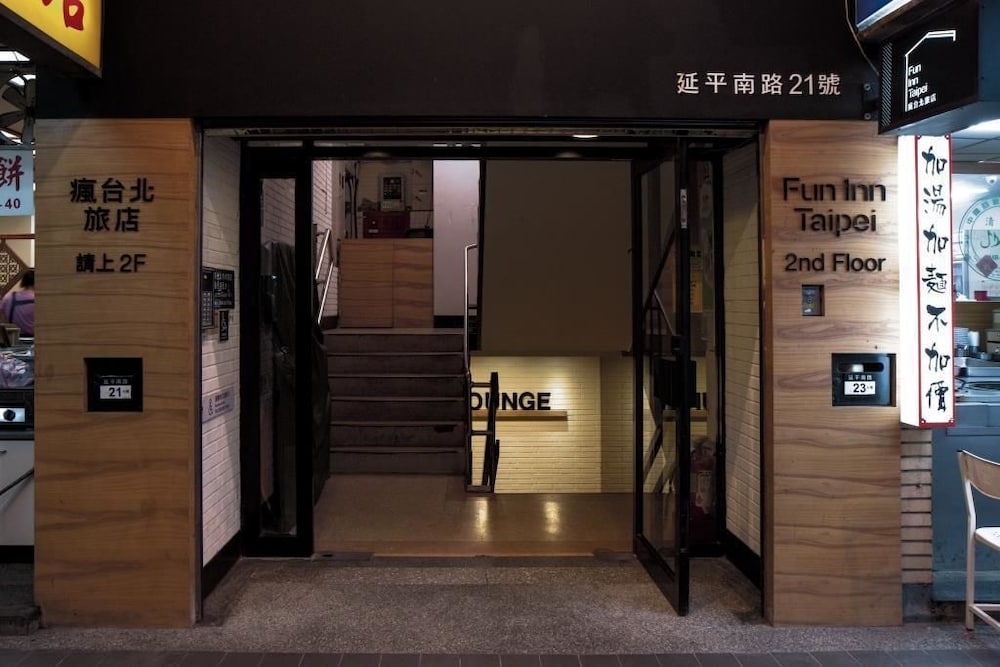 Fun Inn Taipei Hostel 4/50