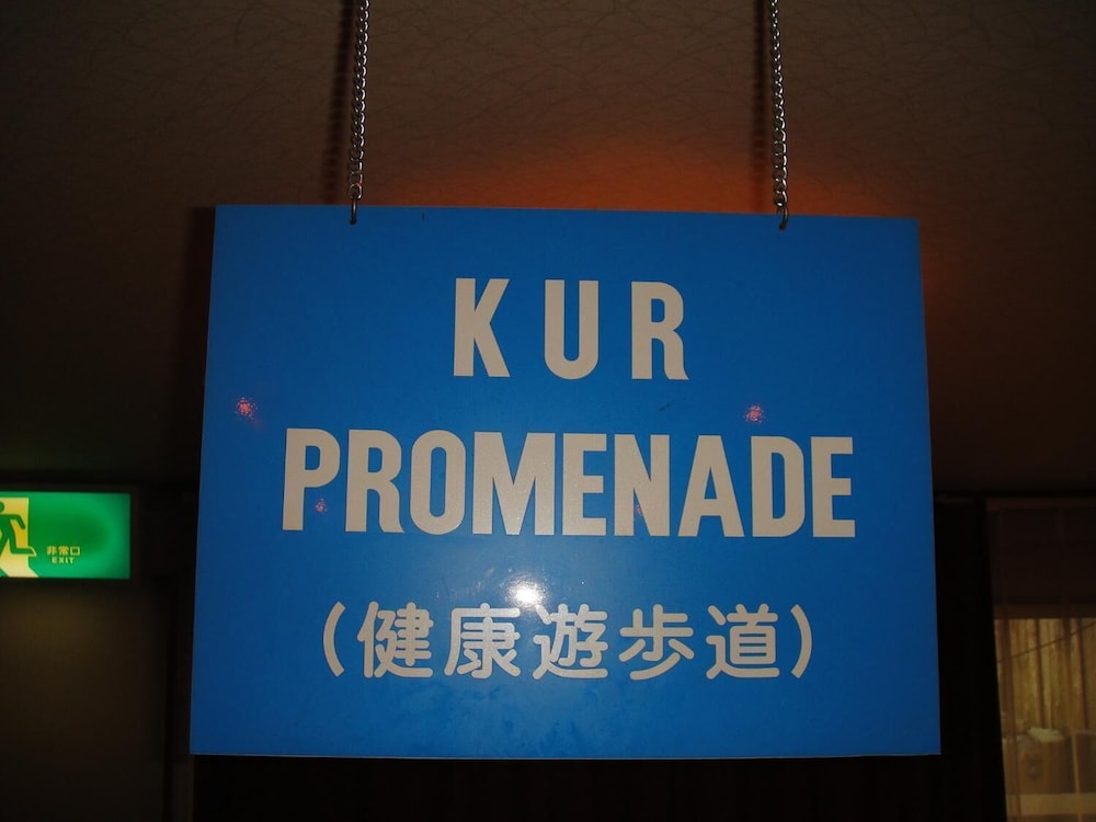 Kurhaus Ishibashi Ryokan 22/57