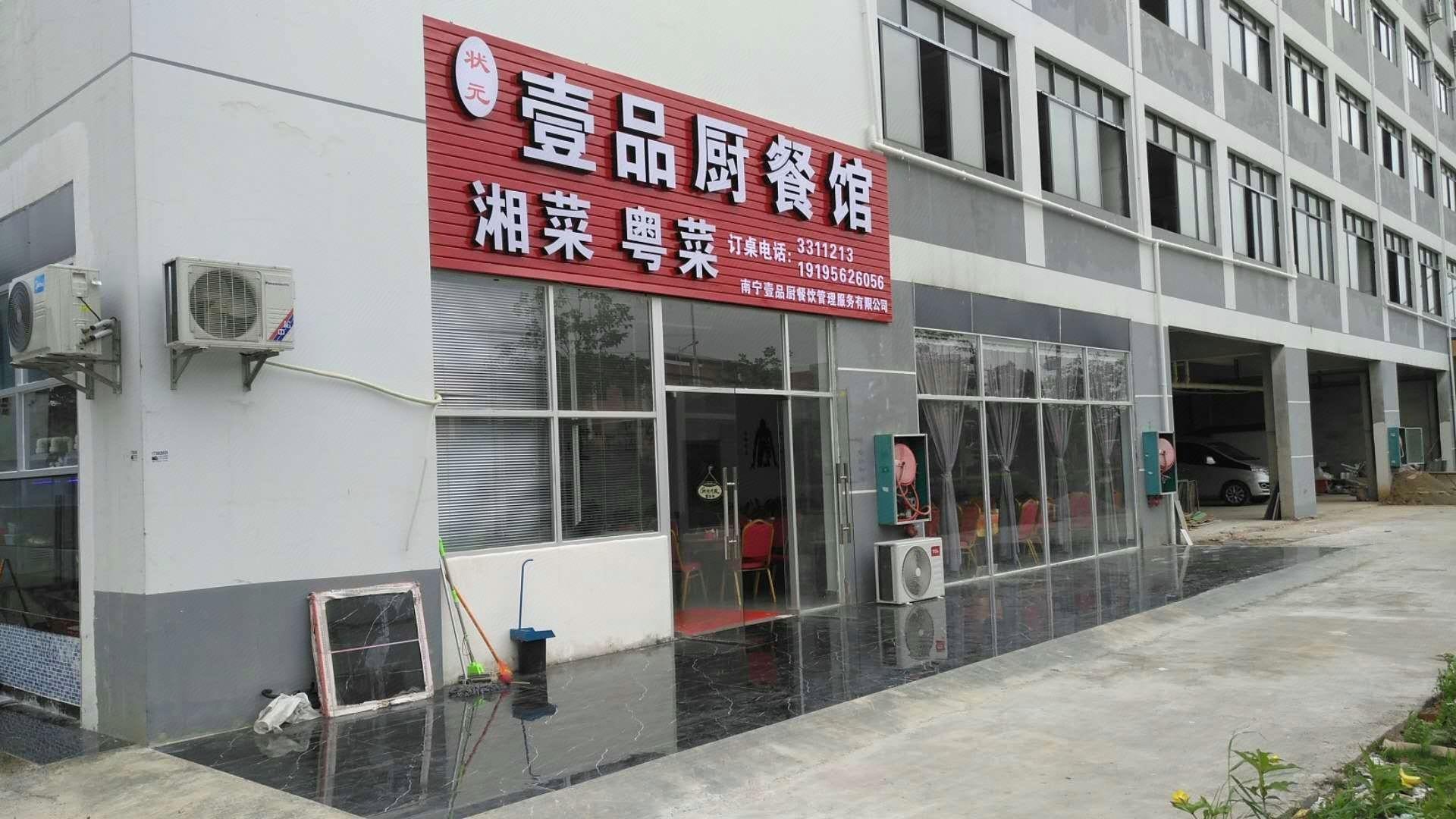Green Tree Inn ZhiXuan Hotel (Nanning Wuxu International Airport Branch) 46/49