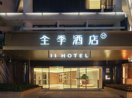 JI Hotel (Guangzhou Tianhe Tiyuxi Road Metro Station) 1/18
