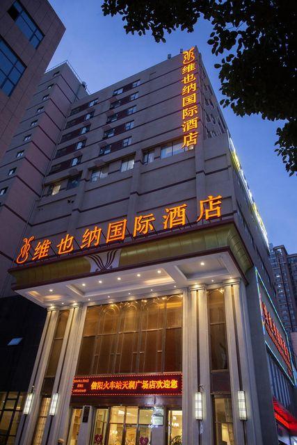 Vienna International Hotel (Xinyang Railway Station) 6/51