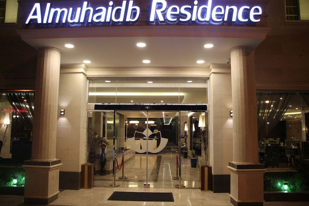 Al Muhaidb Residence Alkhafji in AL KHAFJI