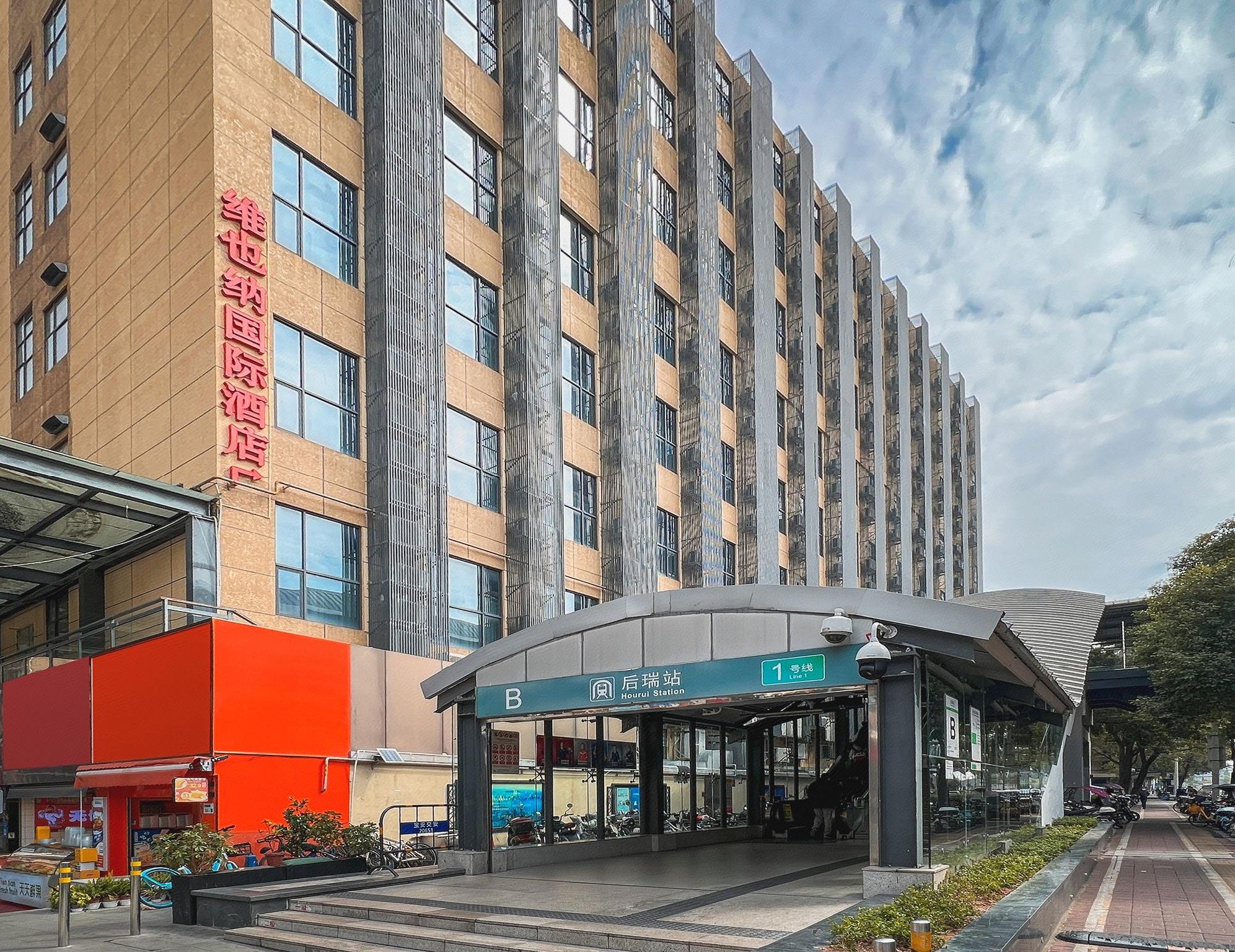 Vienna International Hotel (Shenzhen Airport Hangcheng) 6/36