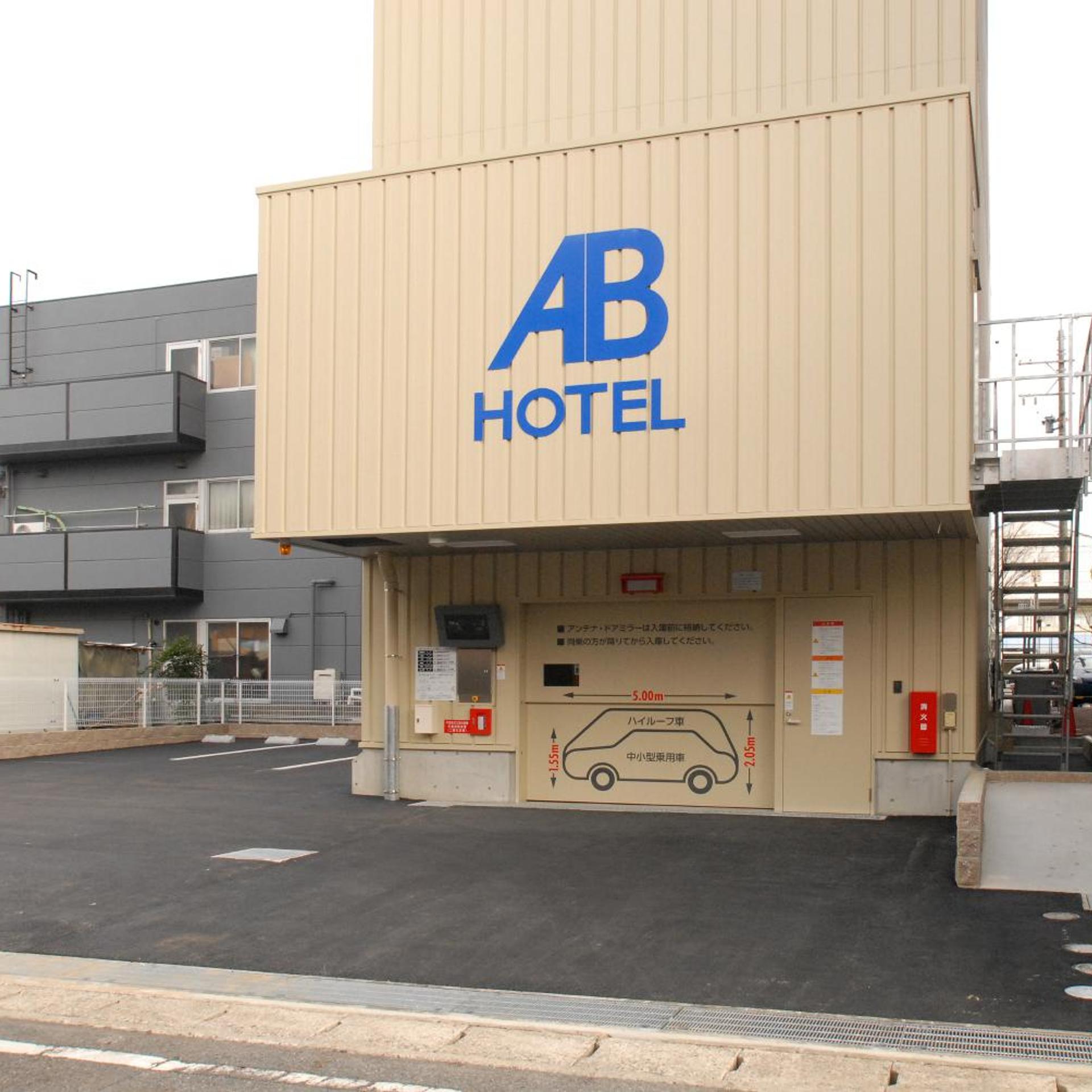 AB Hotel Mikawa Toyota 26/26