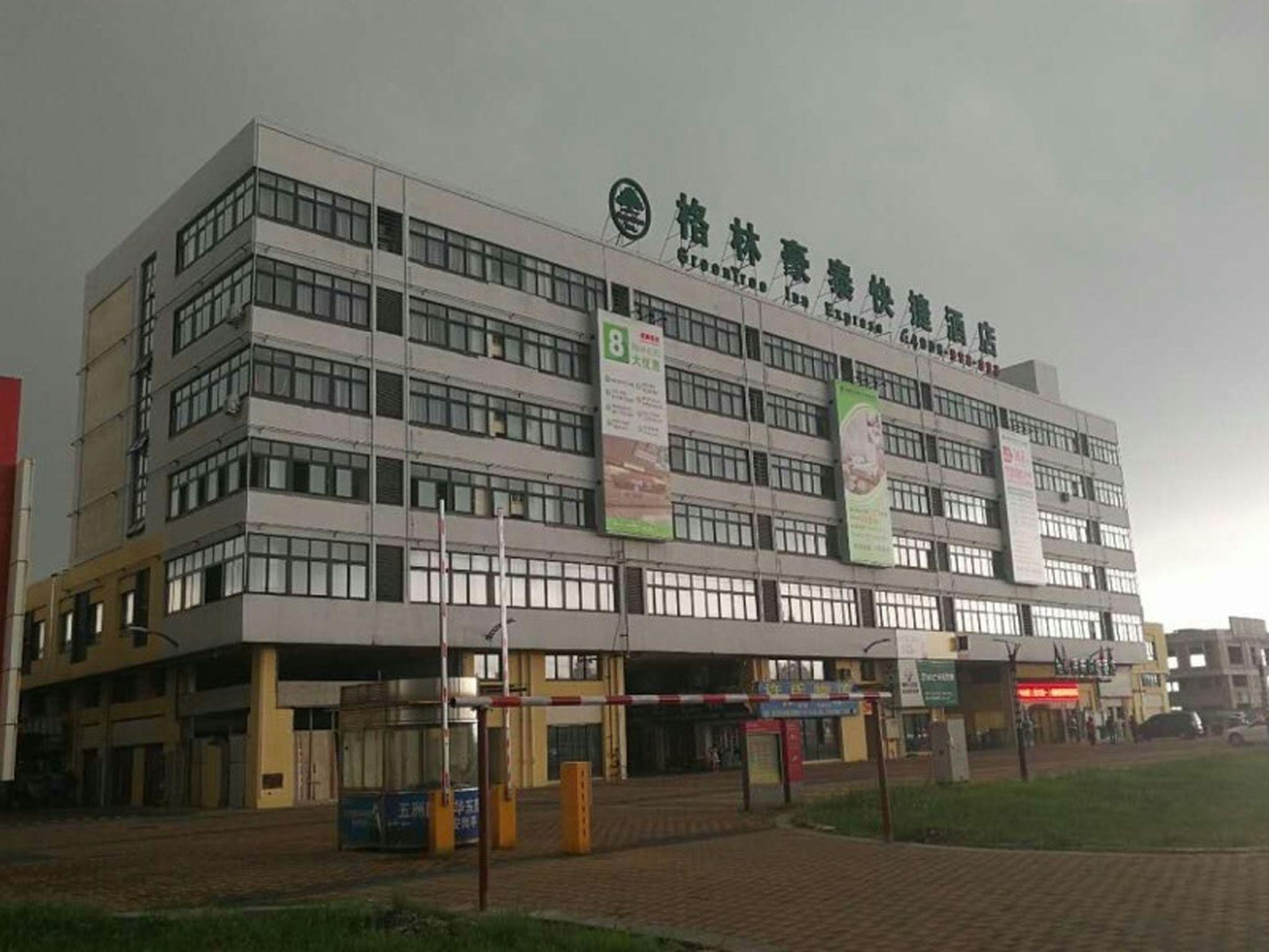 GreenTree Inn Wuxi Yixing Guanlin Town Express Hotel photo3
