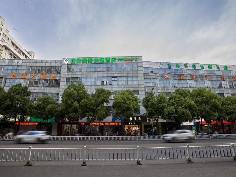 GreenTree Inn Taizhou XingHua Middle Yingwu Road Express Hotel 8/29