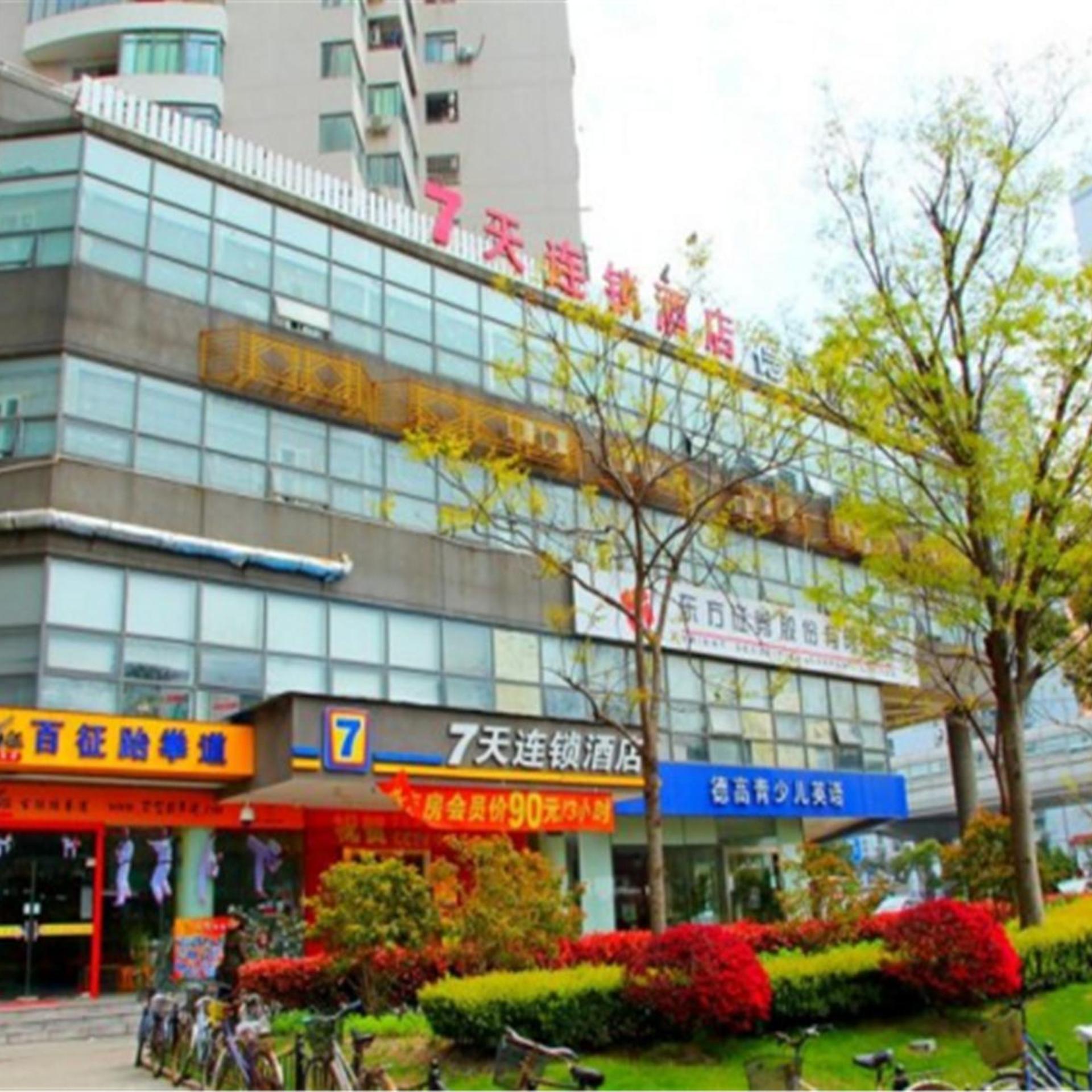 7 Days Inn (Shanghai South Xizang Road Metro Station) 1/39