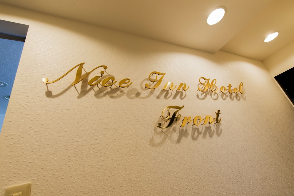 Nice Inn Hotel Ichikawa Tokyo Bay photo2