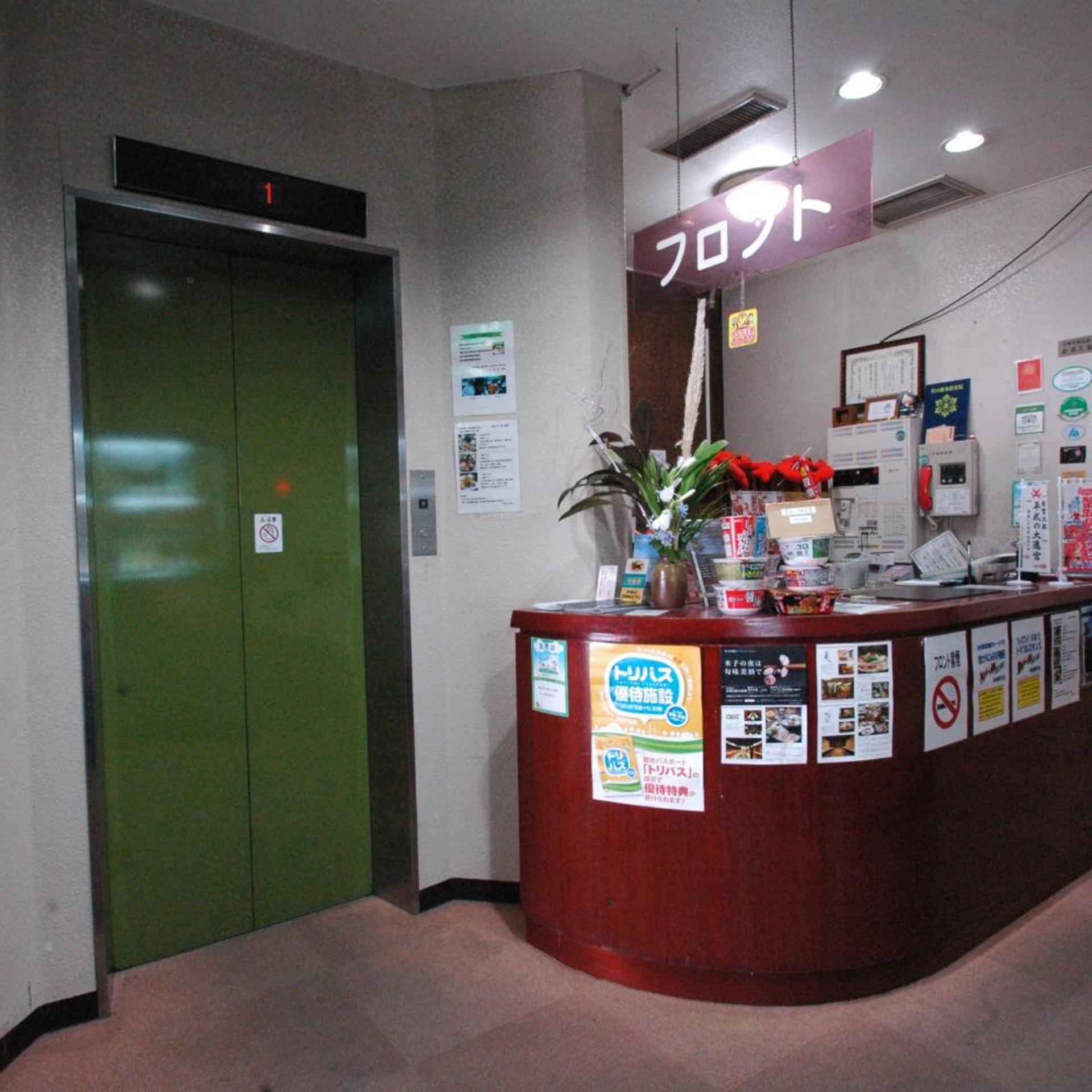 Hotel Kakuban 11/39