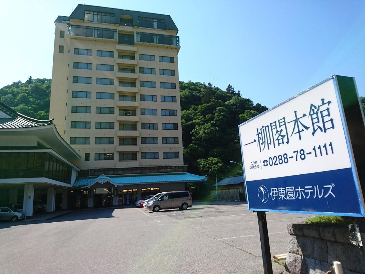Japanese Western, Twin Beds, Mountain Side, Tatami