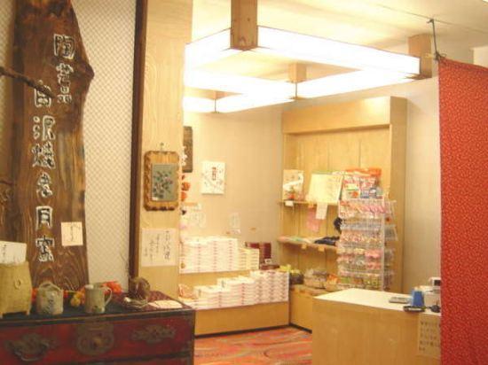 Oigami Onsen Hotel Yamaguchiya 7/46