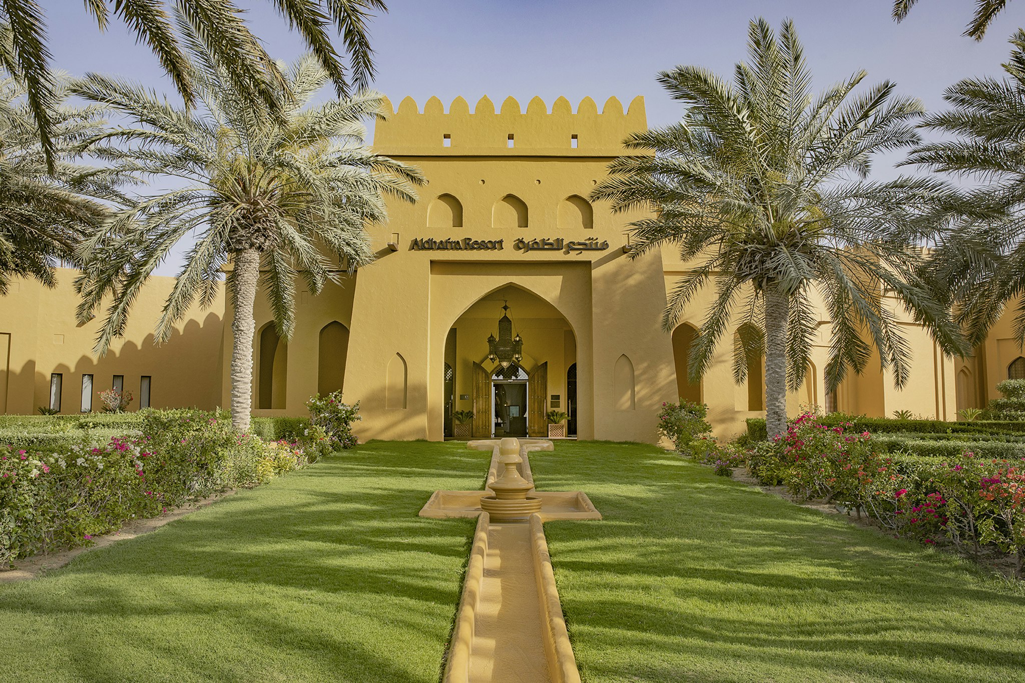 Aldhafra Resort, Vignette Collection, an IHG Hotel 69/74