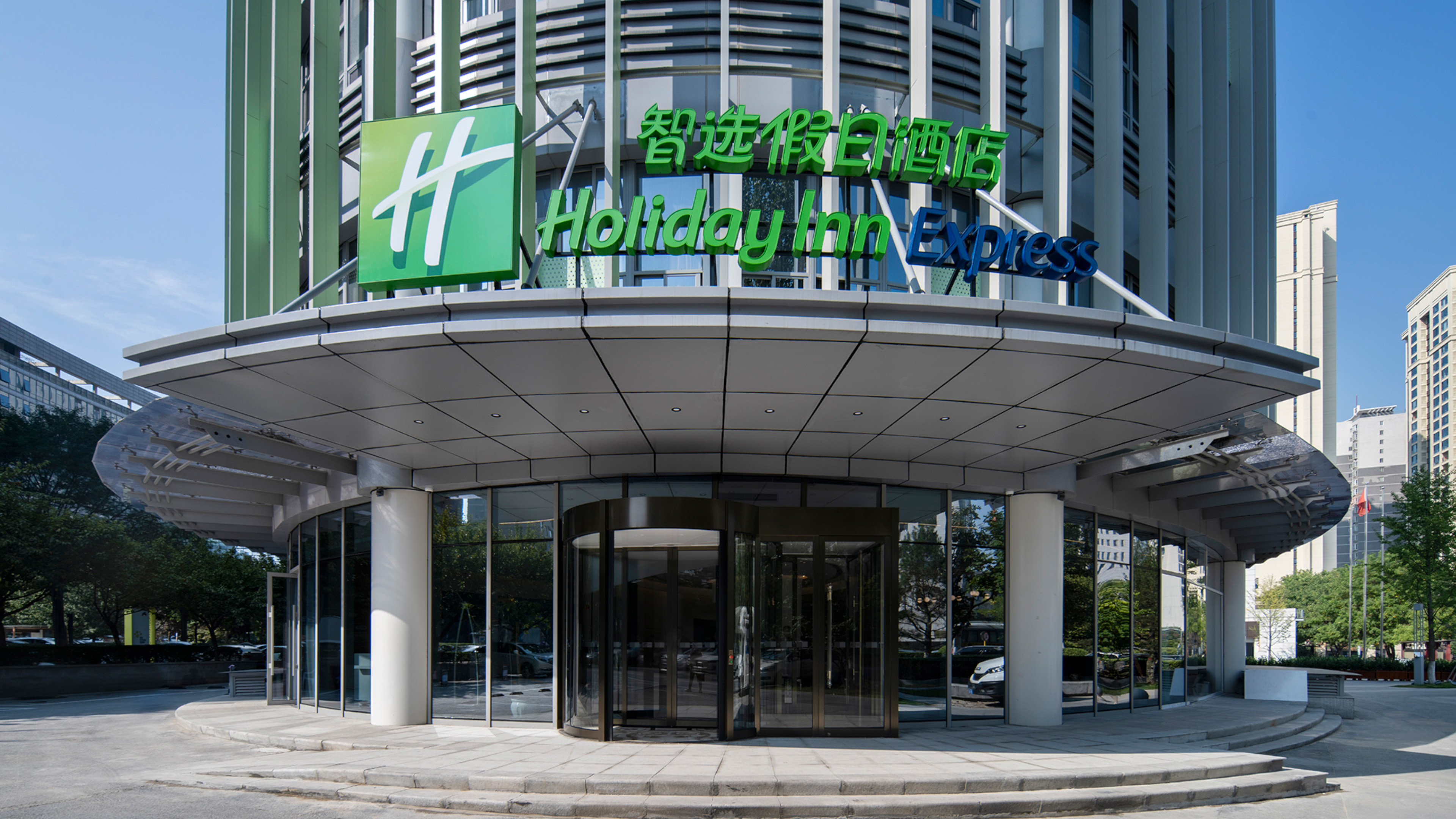 Holiday Inn Express Xi'an Qujiang Center 4/18