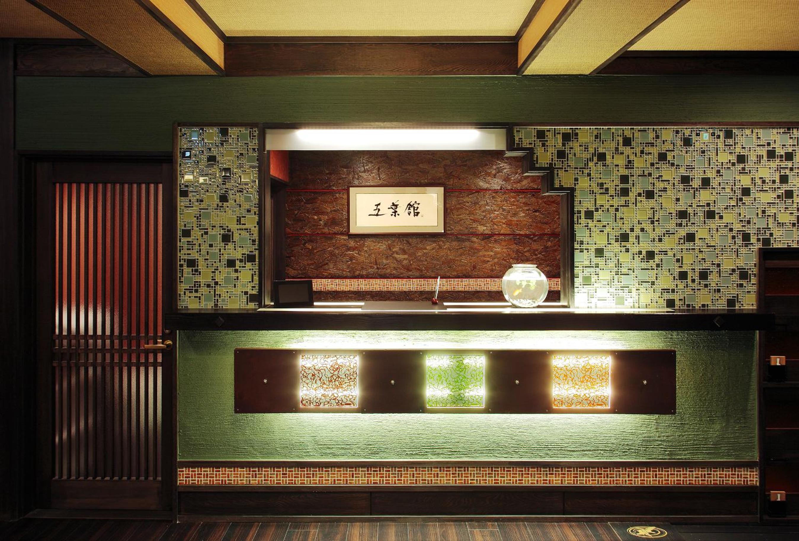 Shuzenji Onsen Goyokan 9/51