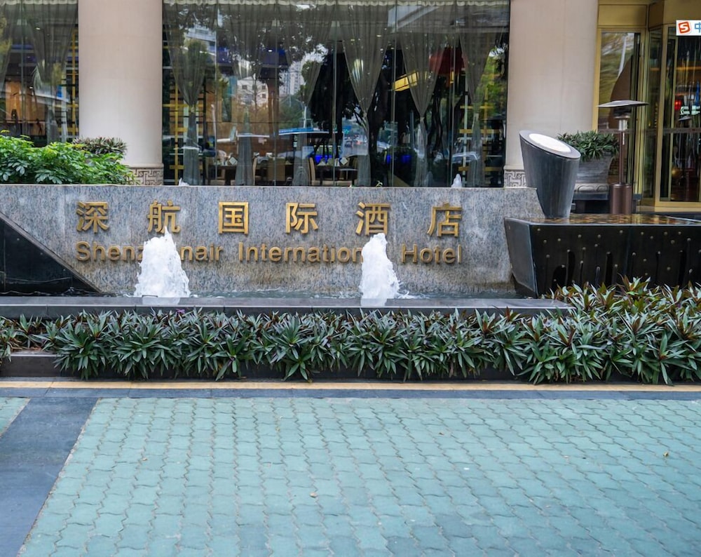 Shenzhen Airlines Internatonal Hotel Shenzhen 48/50
