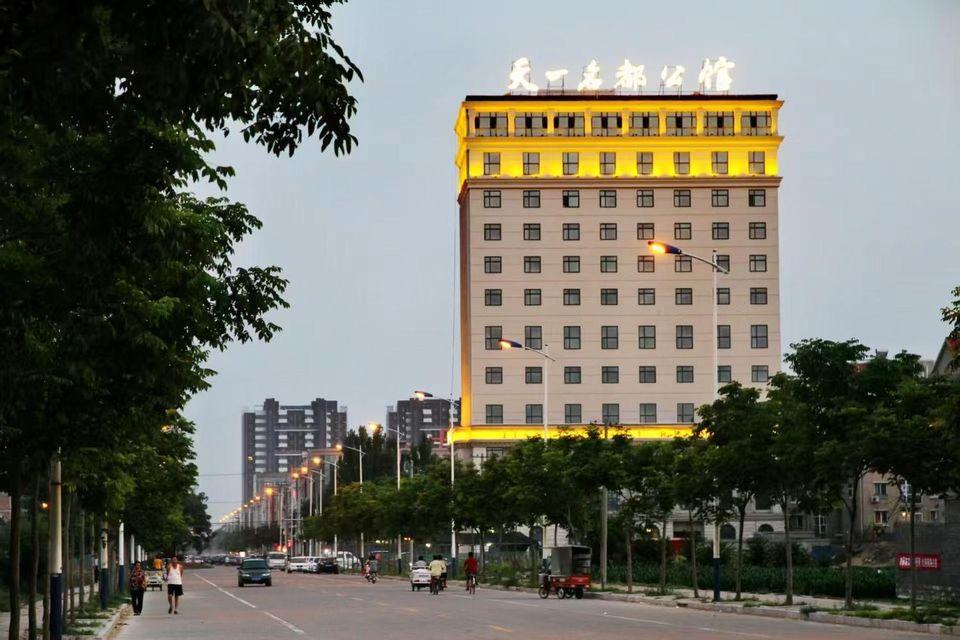 Tianyi Mingdu Residence 3/31