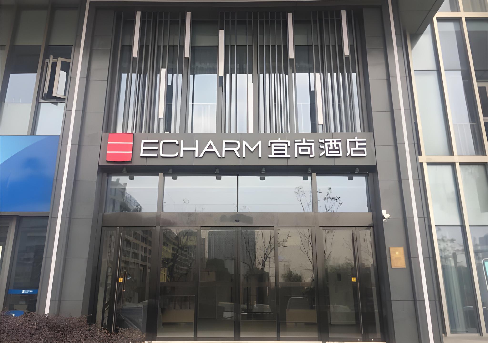 Echarm Hotel Taizhou International Convention and Exhibition Center 1/50