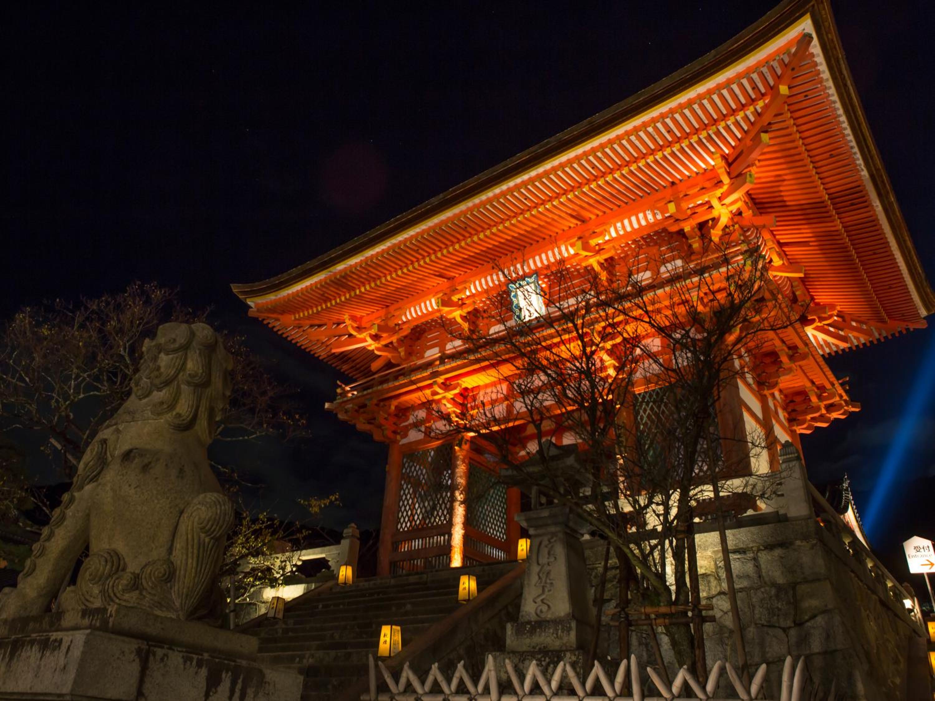 Saka Hotel Kyoto 5/50