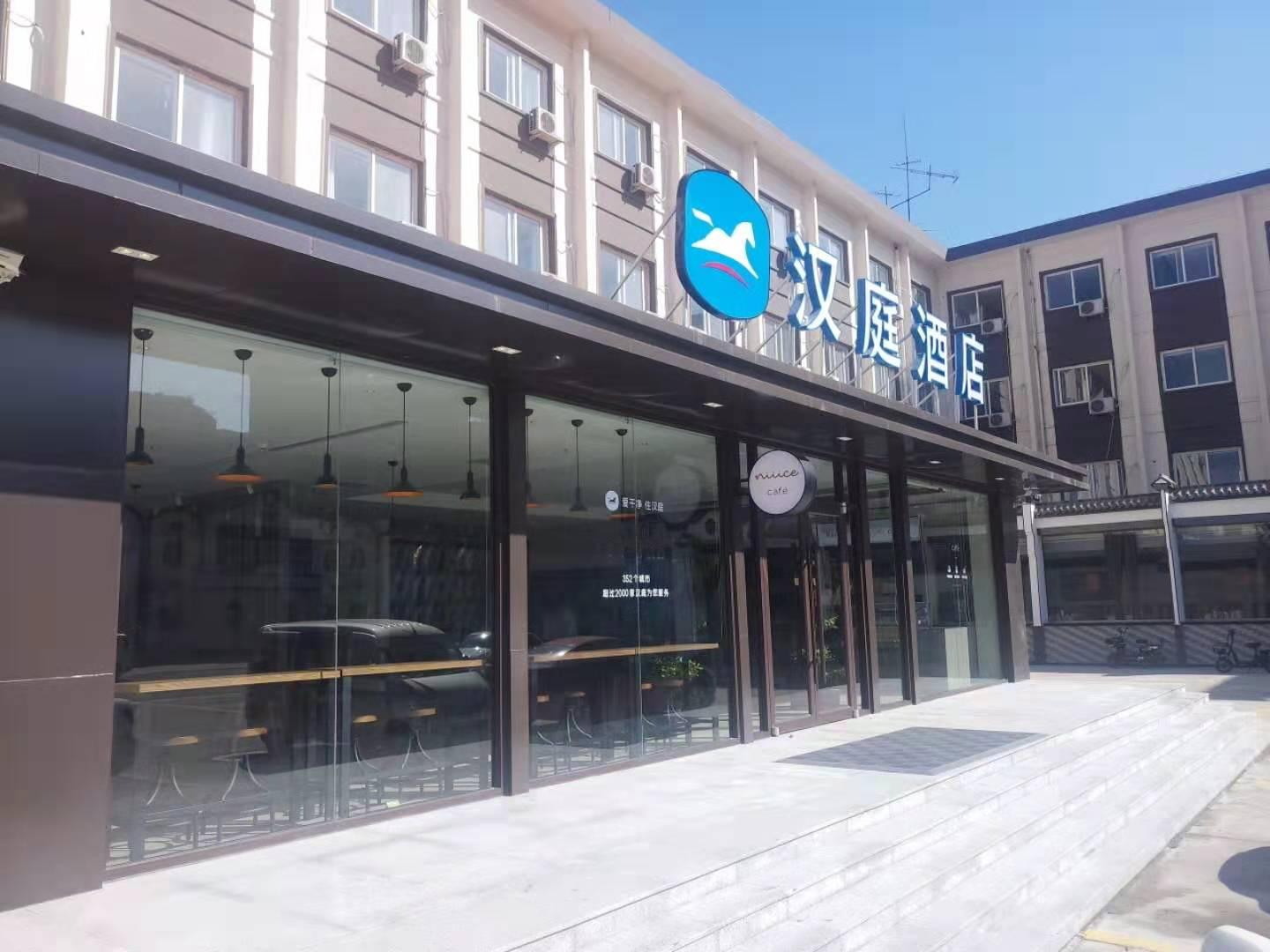 Lavande Hotel (Tianjin Wuqing High-speed Railway Station Daguangming Center) 2/43