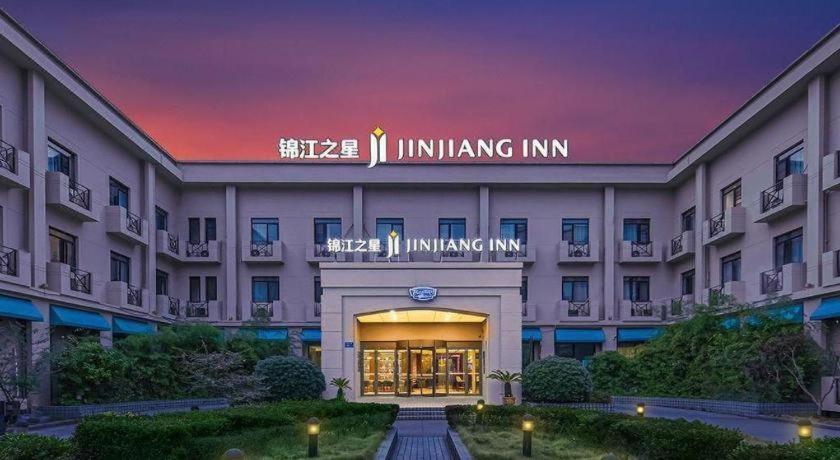 Jinjiang Inn (Wuxi Huishan Ancient Town) 7/64