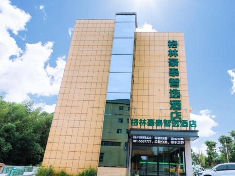 GreenTree Inn Express Yingtan Yujiang Railway Station 1/21