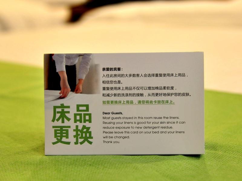 GreenTree Inn Haikou City Wuzhishan Road 16/33