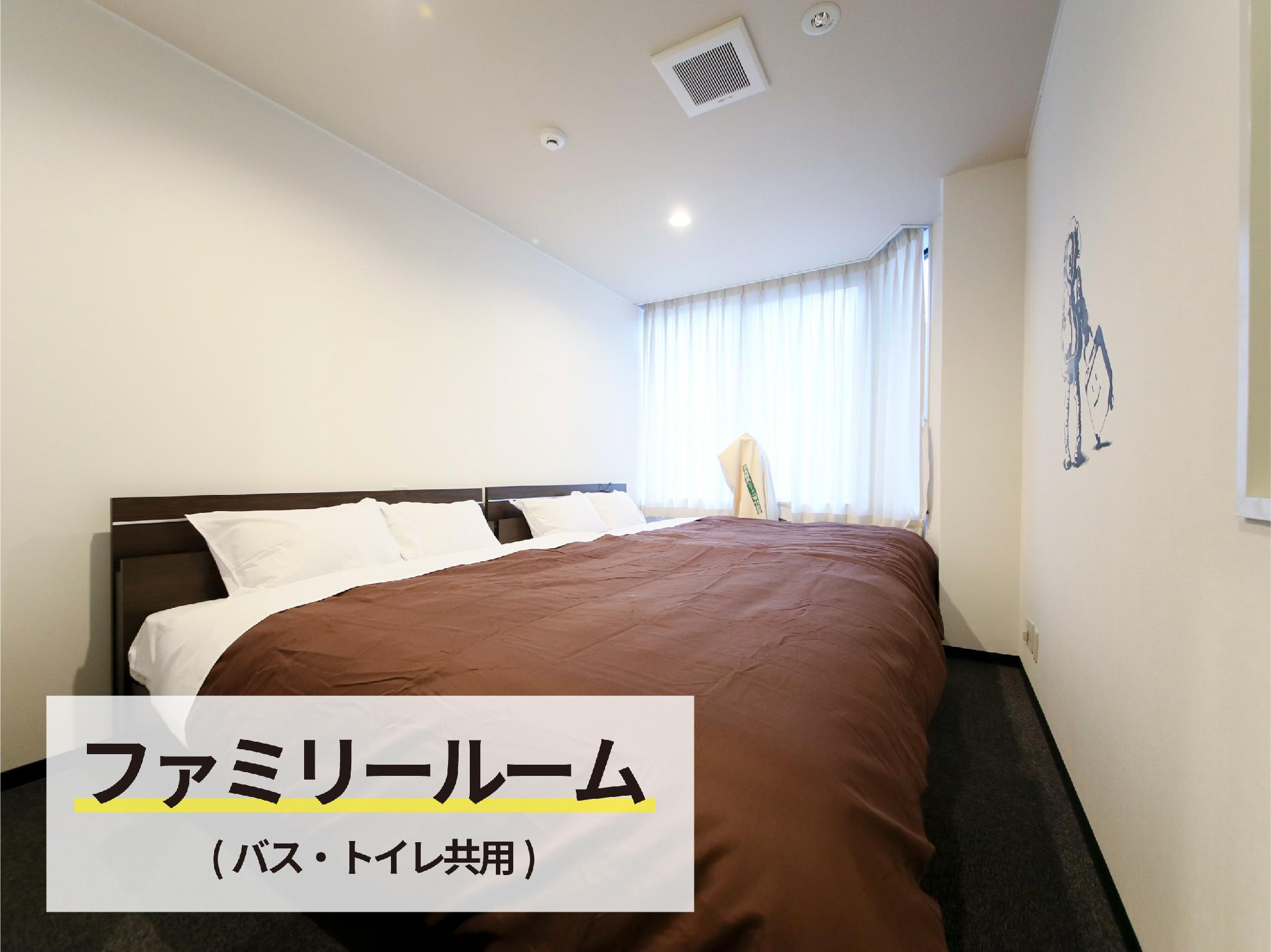 Family, Double Bed, Shared Bathroom