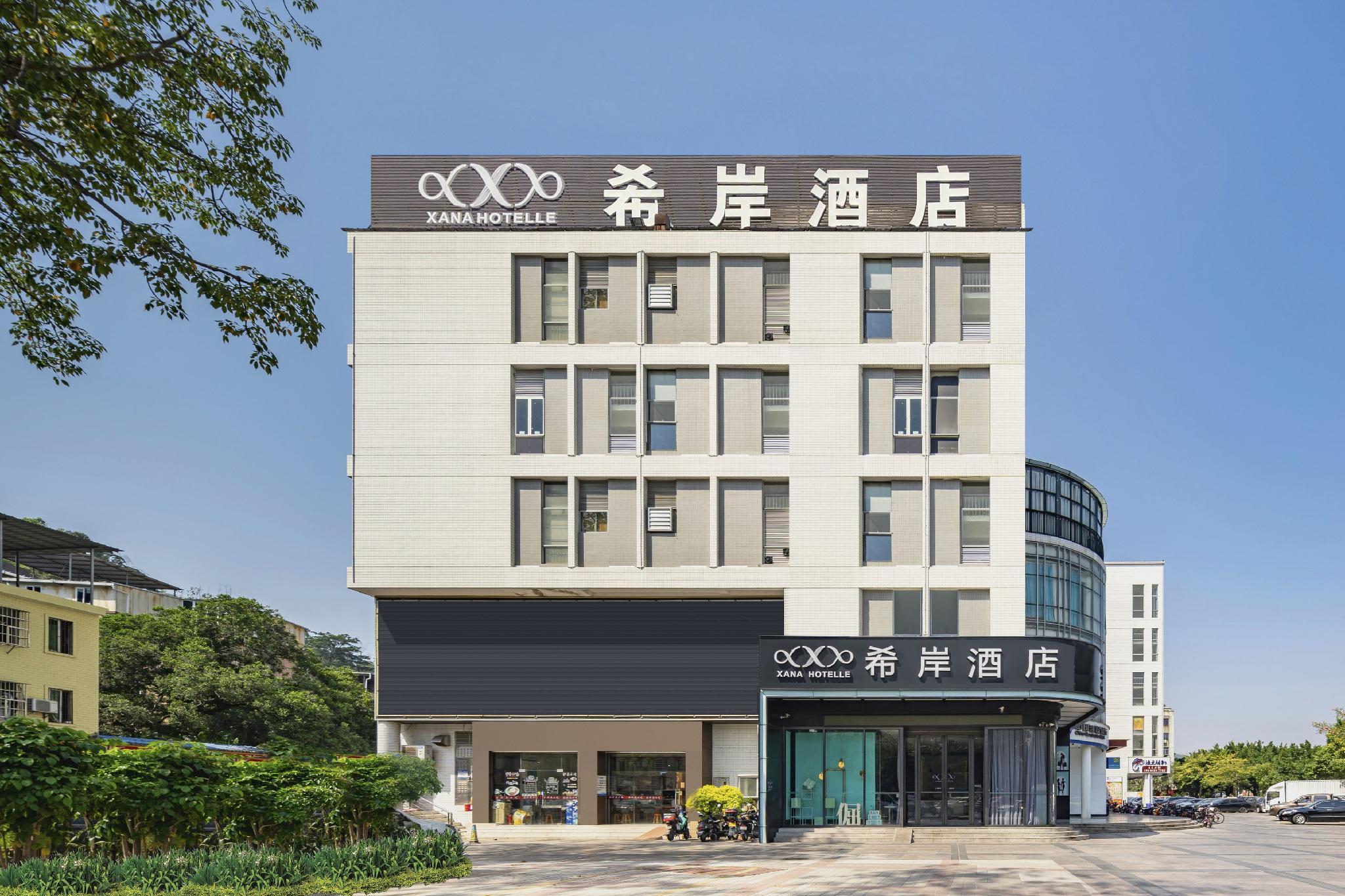Xana Hotelle(Guangzhou Science City) 7/49