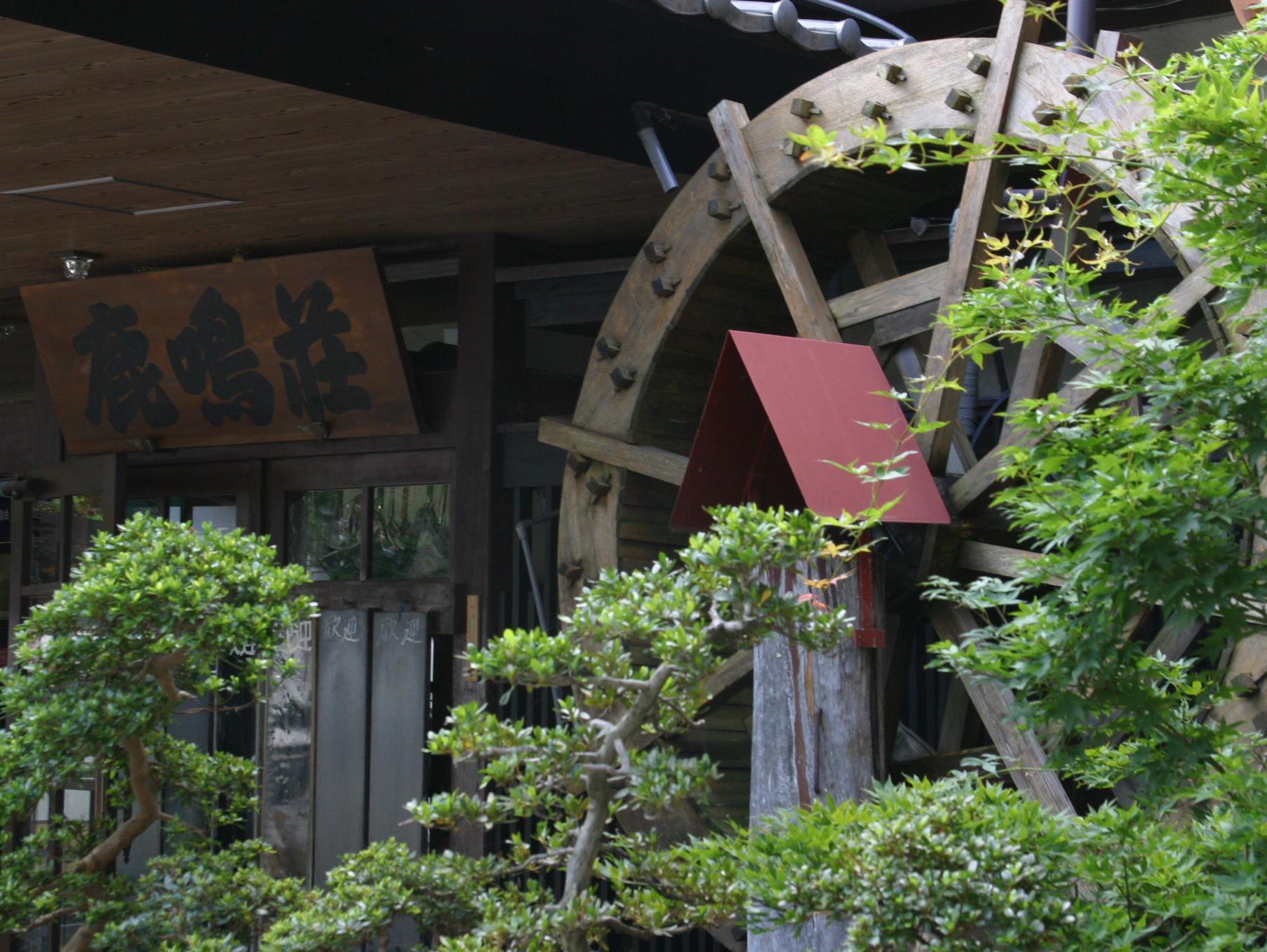 Kakeyu Onsen Rokumeiso 22/23