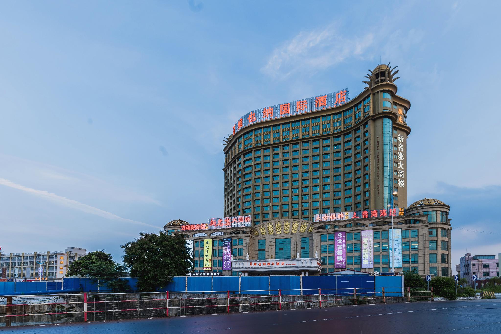 Vienna International Hotel (Foshan Flower World) 5/51