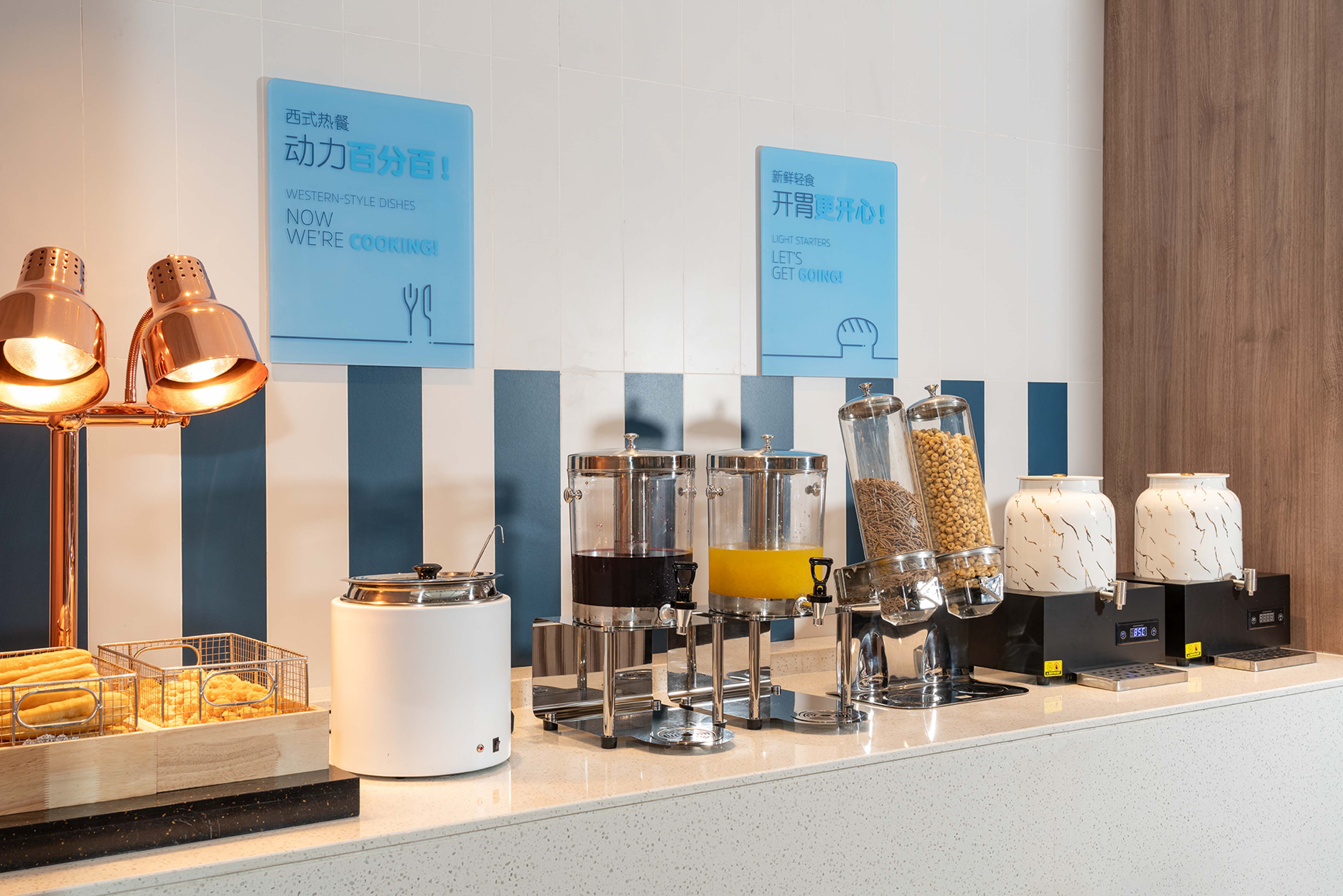 Holiday Inn Express Xi'an Daxing 33/60