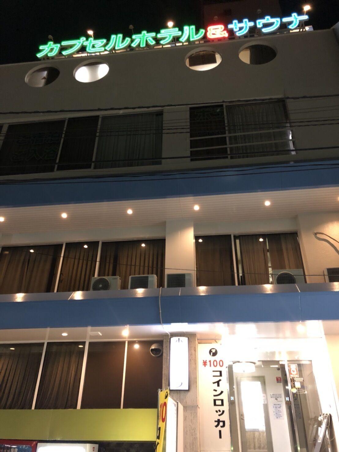 Hotel Hill Top Tokyo 1/11