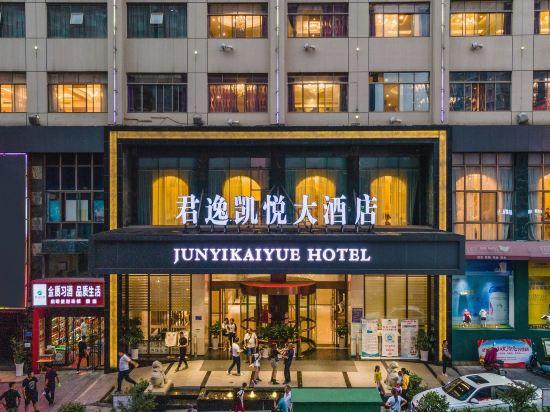 Jun Yi Kai Yue Hotel 1/32